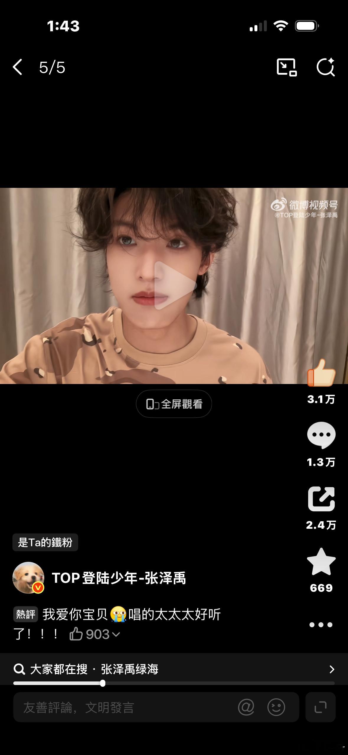 小宝真的很小狗啊啊啊啊 小狗塑建设起来 完全小金毛一个 ​​​