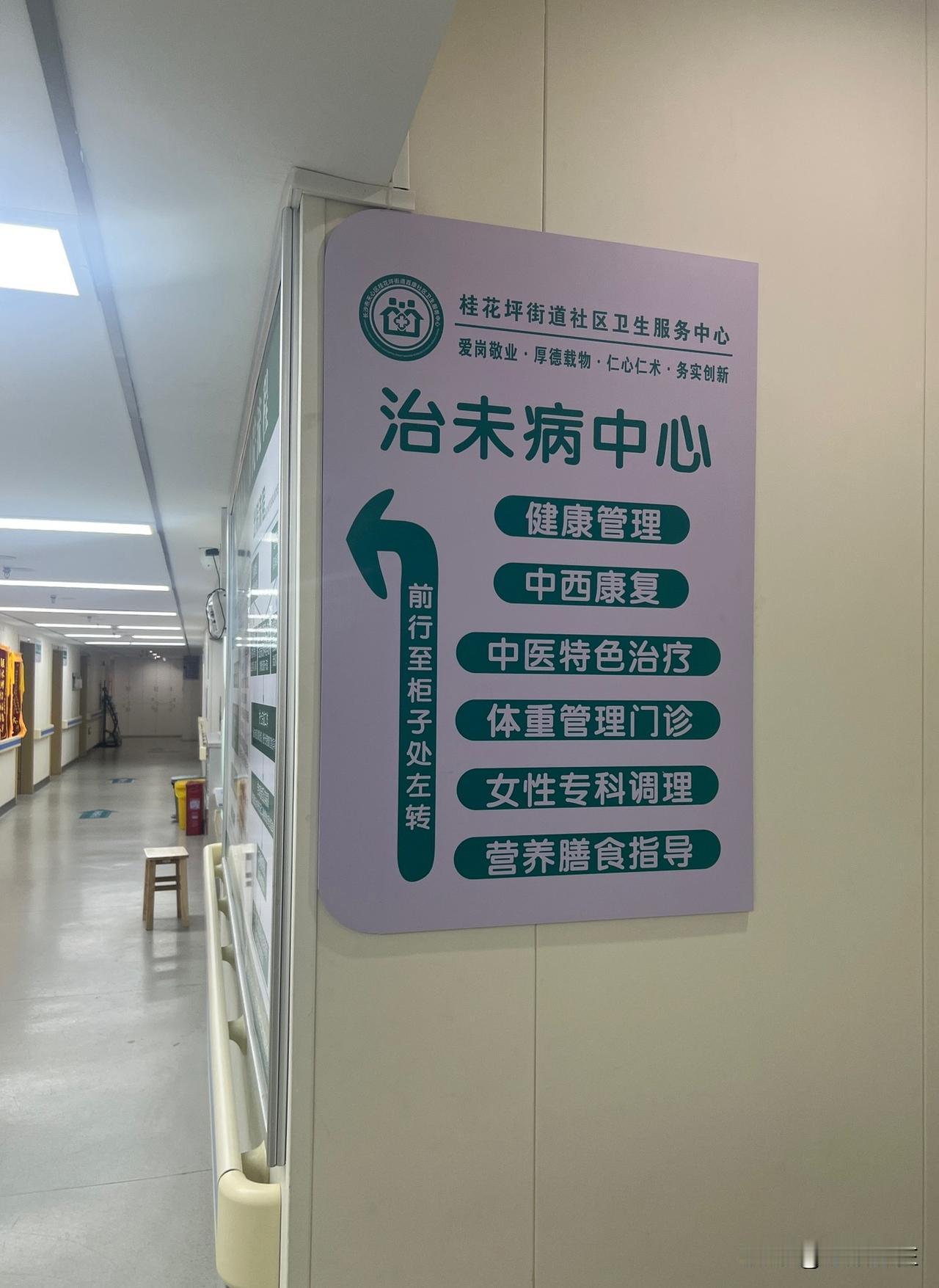 其实很多人不知道的是：众人口口声声地说或者企盼健康长寿，健康长寿，却不知道健康，