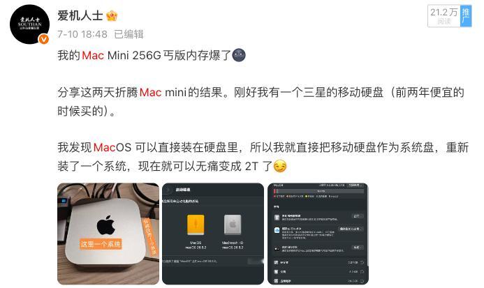 我的iPhone配件清单 13 Pro换到17 Pro Max，Mac mini