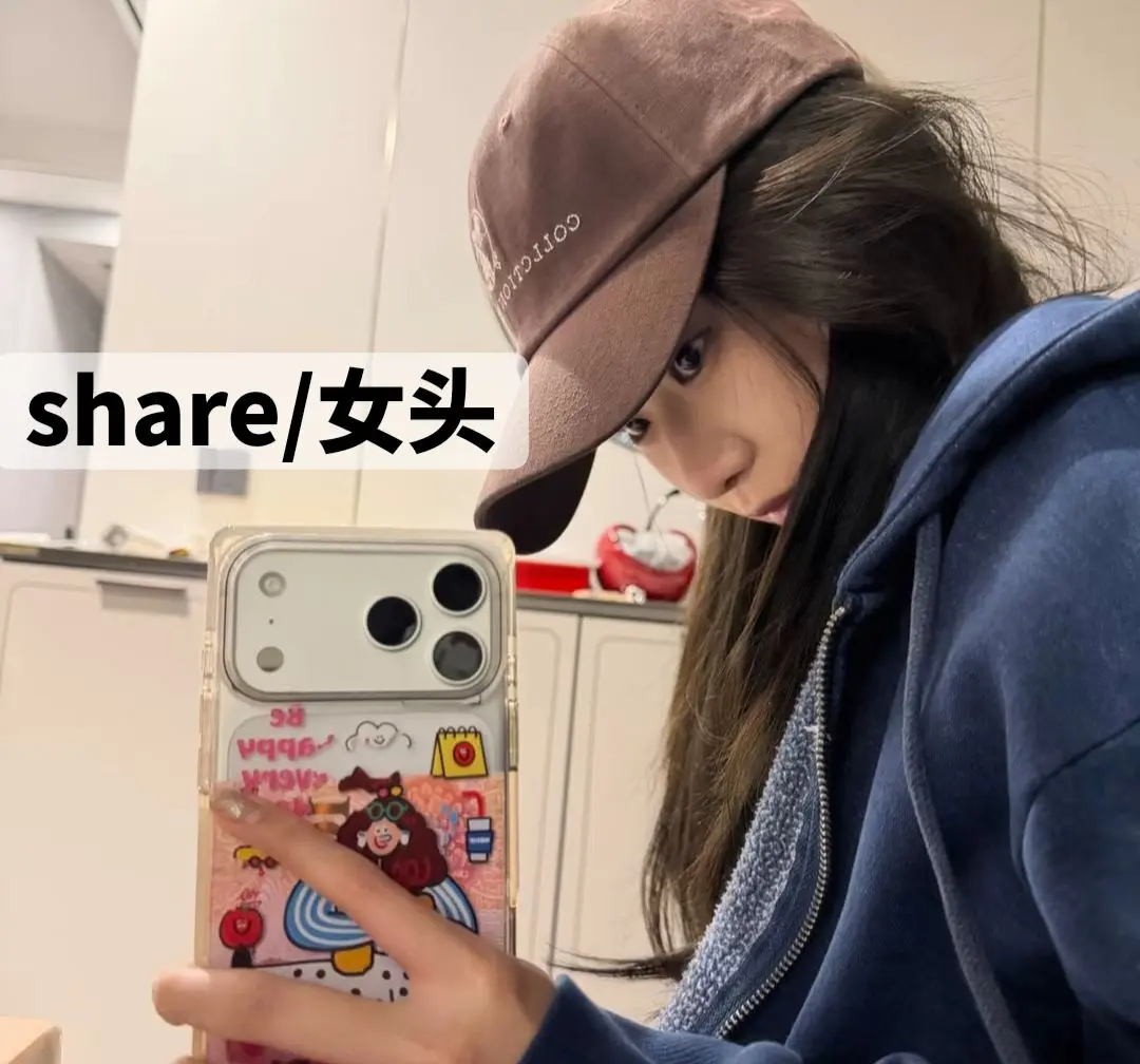 人與人之間 淡淡的 喜悅的 珍惜而寂靜 這樣就好.