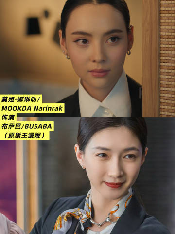 三十而已曼谷篇定档没想到《三十而已》这么快就在泰国落地生根，看这预告片质量真心不