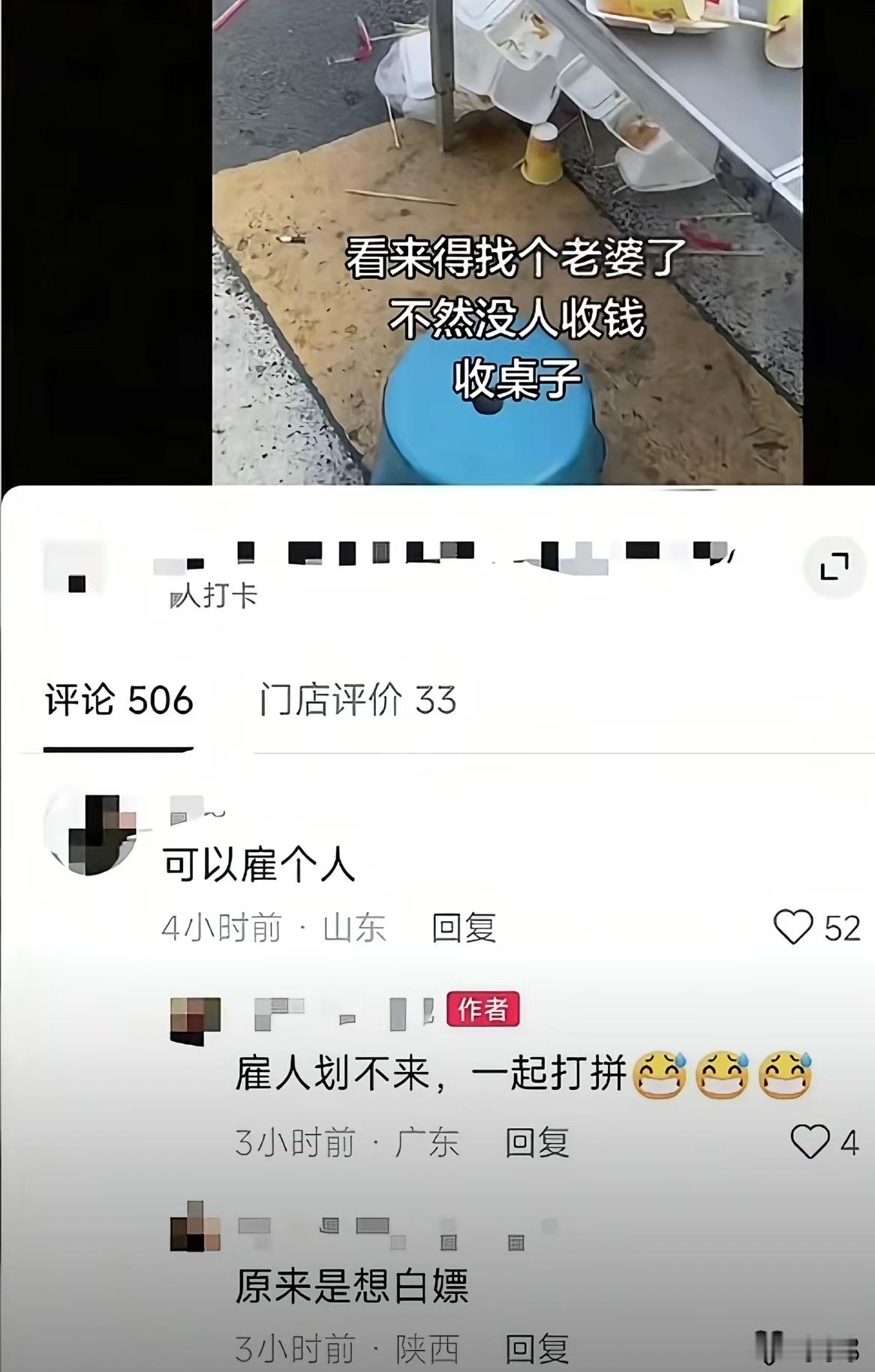 真的好无语….. 