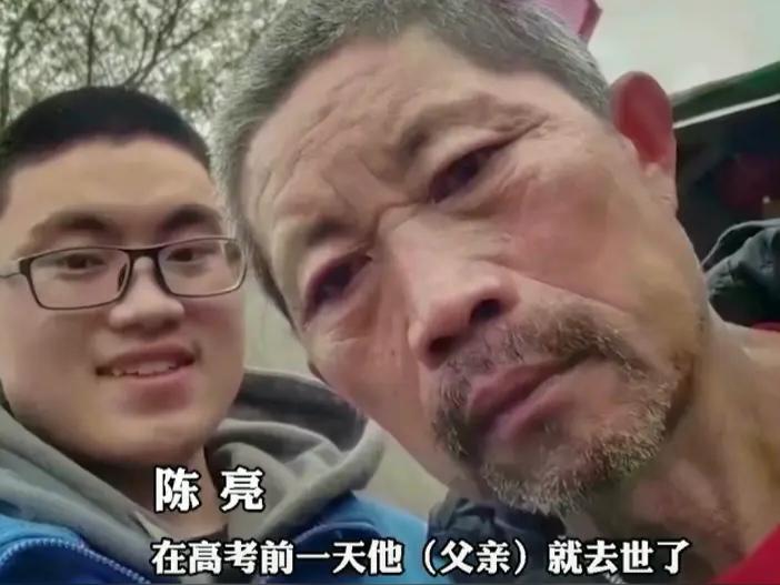 绝境少年一身傲骨，苦难磨不灭少年志气
 
命运接二连三降下重击。少年陈亮先后送走