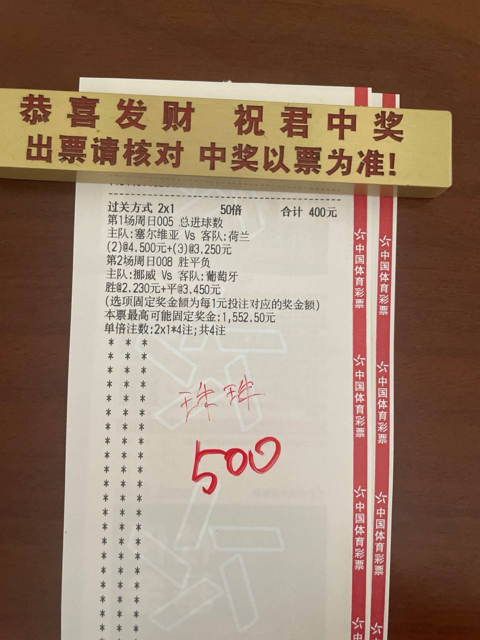 冲冲冲兄弟们 ​​​
