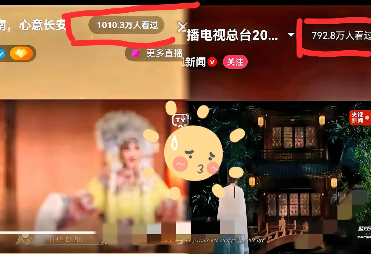 与辉同行的中秋晚会
央视被甩两条街，
不是央视不努力，而是与辉太优秀了。
​谁能
