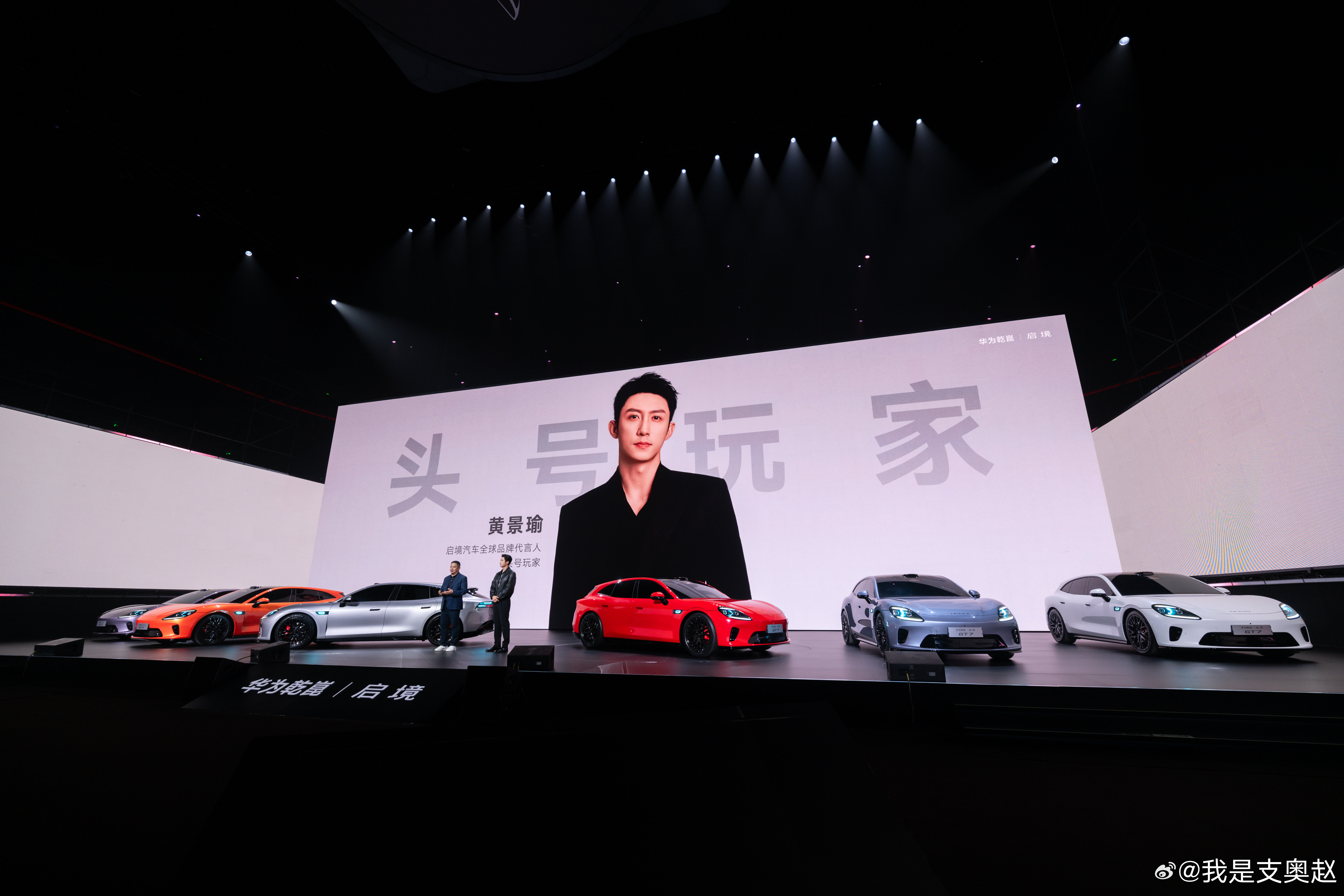 启境GT7全球重磅首秀，以百万级智能、百万级操控、百万级颜值，为天生玩家打造新一