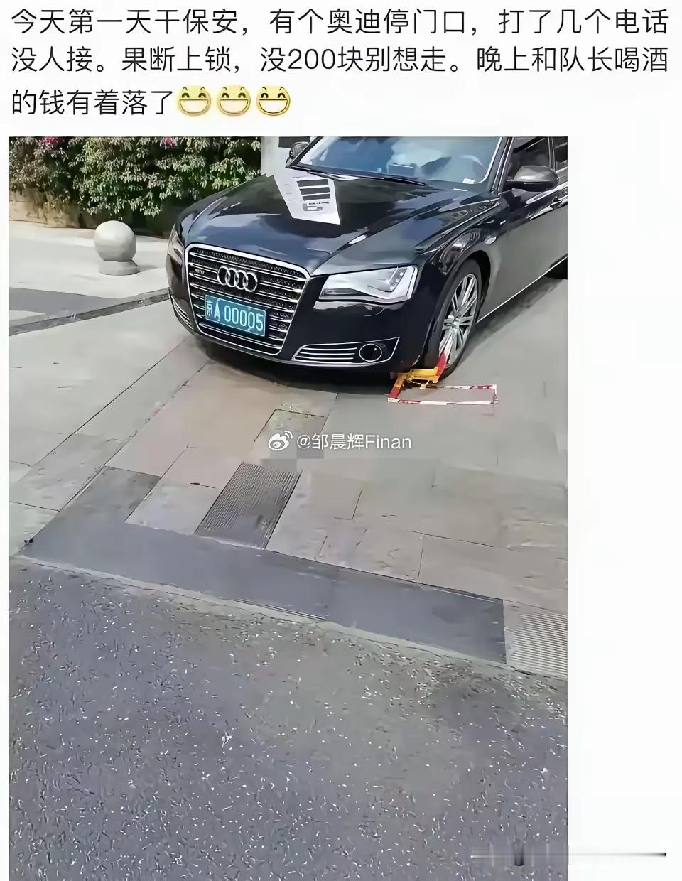 没事儿下辈子可得长长眼