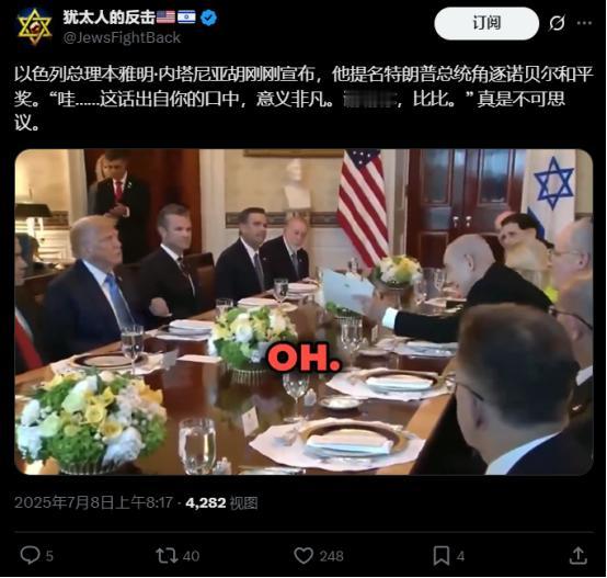 笑喷，因“战争罪”和“反人类罪”两大顶级罪状，被国际刑事法院通缉的领导人、以色列