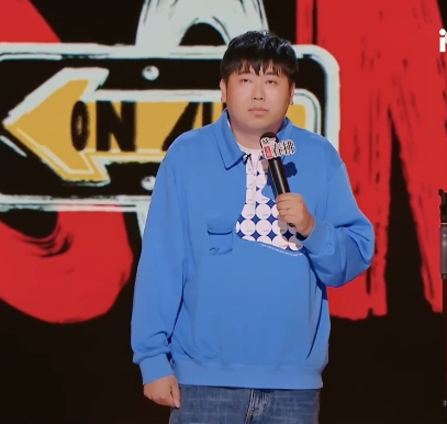 第一次听废话文学脱口秀看大老王在喜单2上的表演，真的笑死，把我们日常的琐碎事儿说