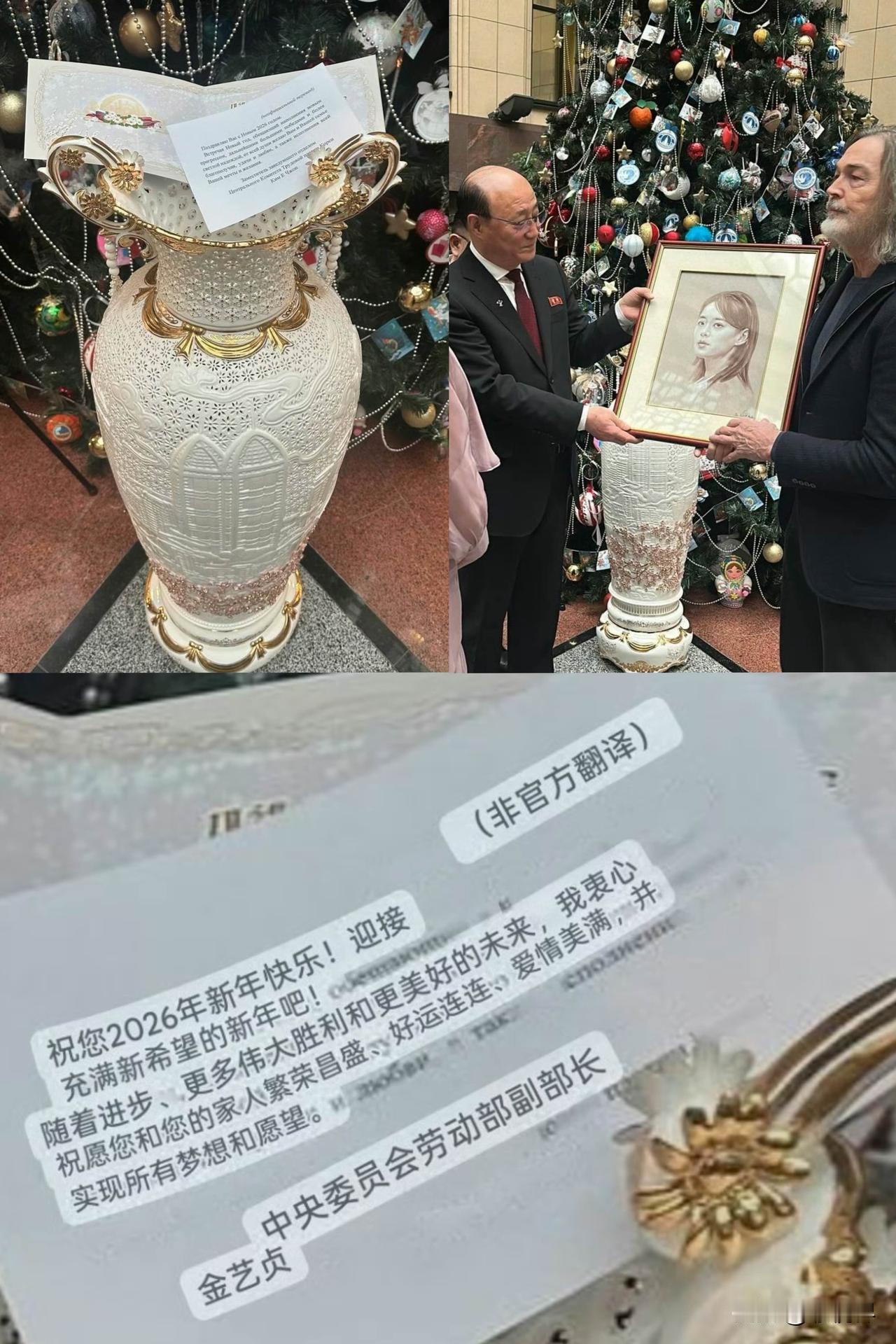 金与正和扎哈罗娃互赠新年礼物🎁，俄朝“同盟”水平继续巩固！俄发言人扎哈罗娃收到