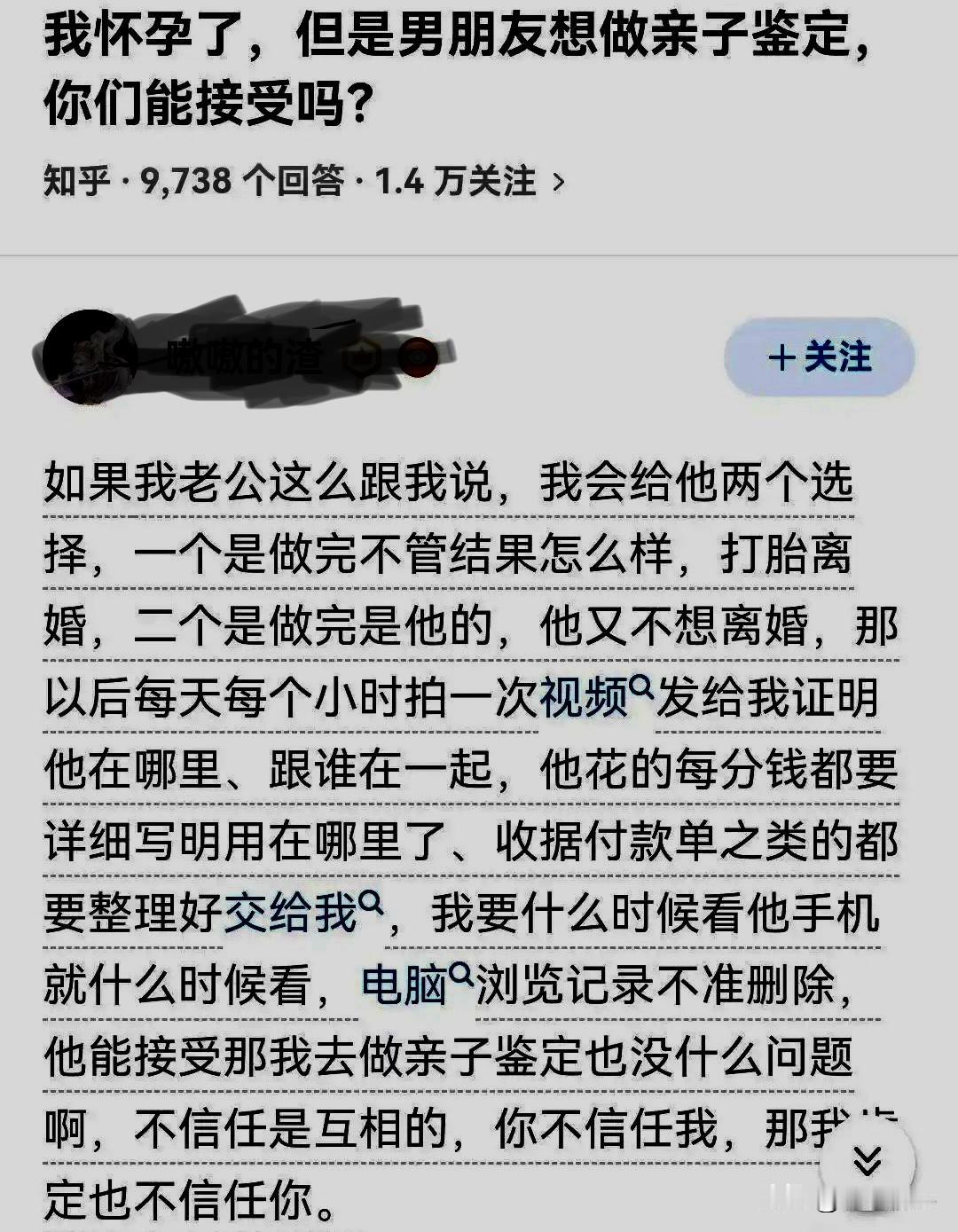 人活一辈子，什么是真正属于你的