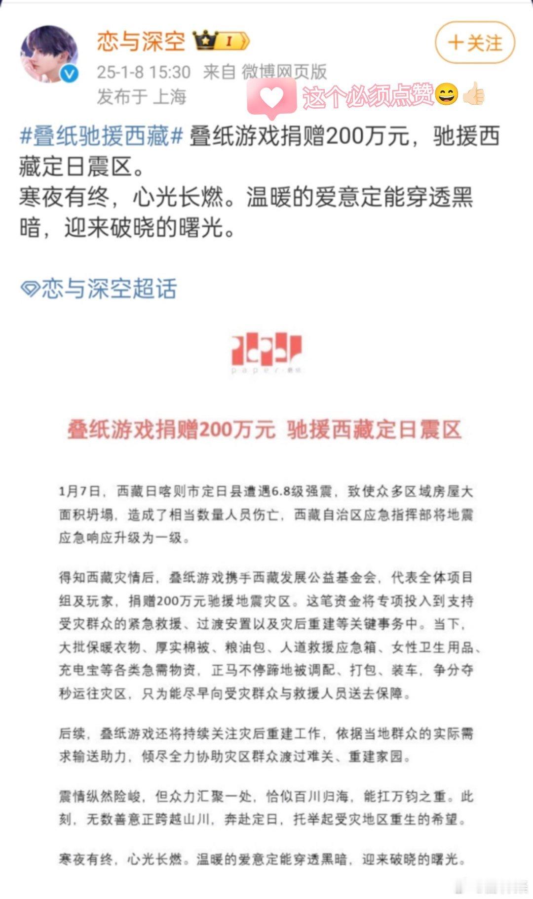 这是两码事咱们改夸夸改骂骂不要混在一起了，一个有爱捐助该夸，一个游戏爆率太小有问