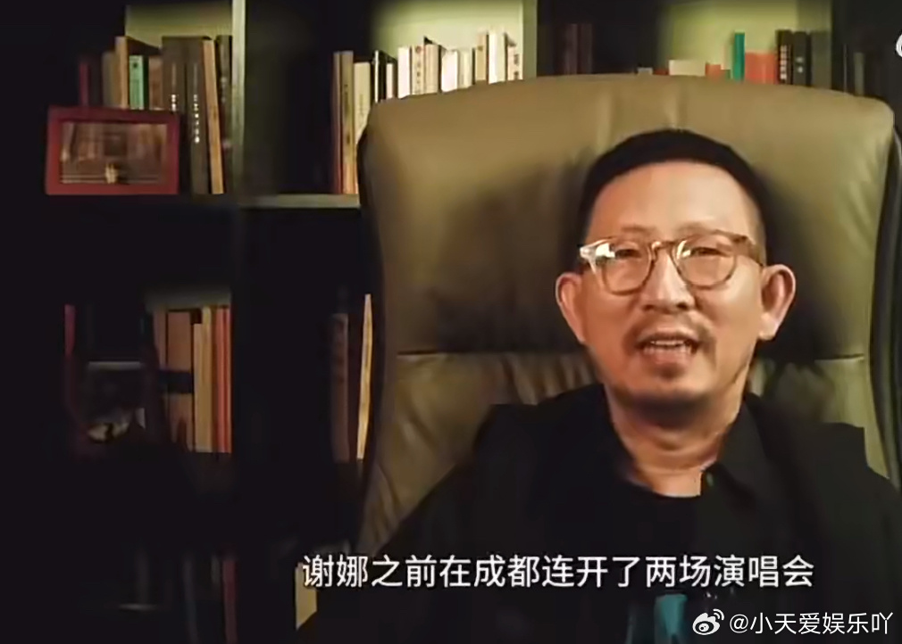 丁太升说开演唱会不再是歌手的专利。 近日谢娜官宣开启《快乐万岁，我们的青春》巡回