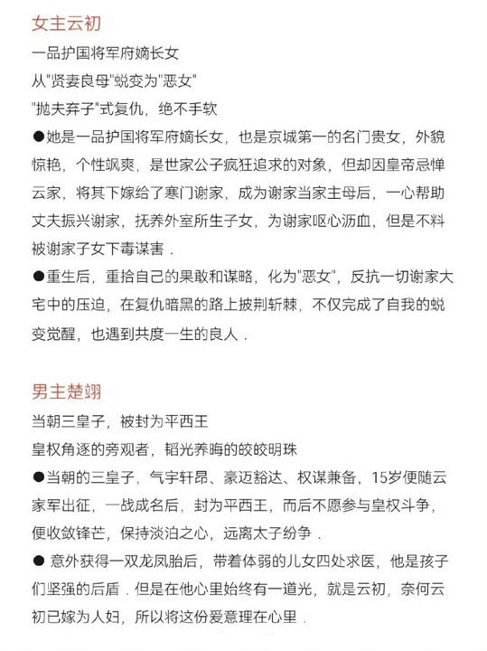 云初令开通官方账号 