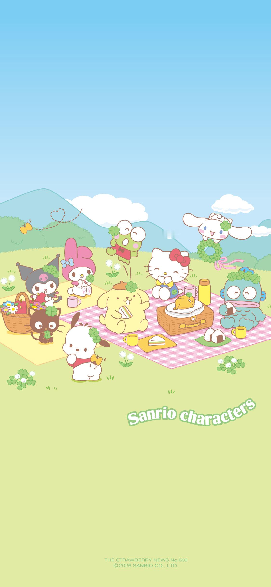 草莓新闻5月壁纸 