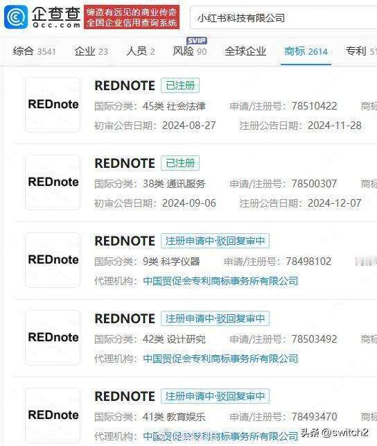 小红书App已经在苹果 iOS 应用商店启用英文名称“rednote”。
值得注