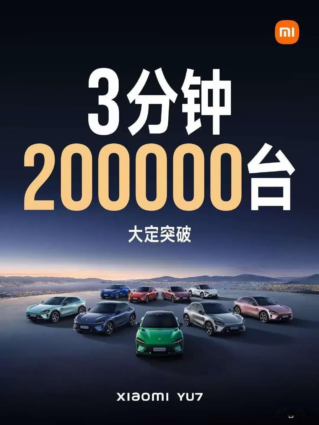 为什么这些普通新能源品牌，总爱搞个大定几十万，小定，锁单。。。。