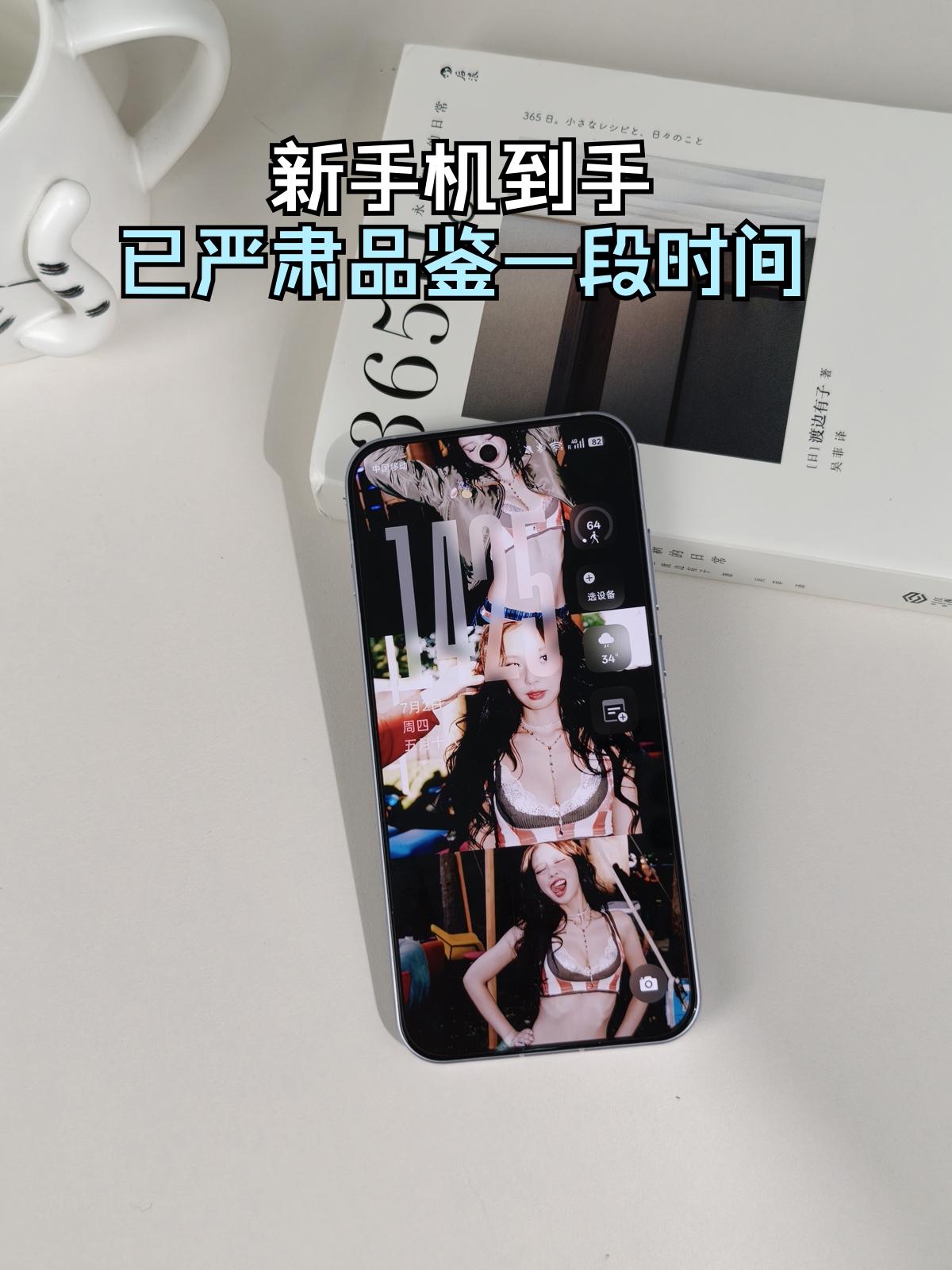 高考前很想买苹果17，考后选了国产

高中三年你知道我有多想玩手机吗？每次周日回