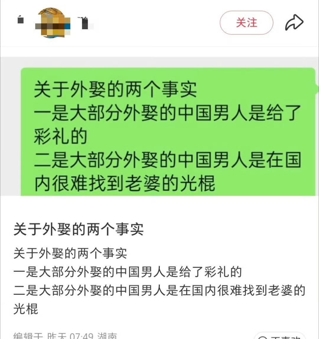 这是真急了~[吐舌][吐舌][吐舌]