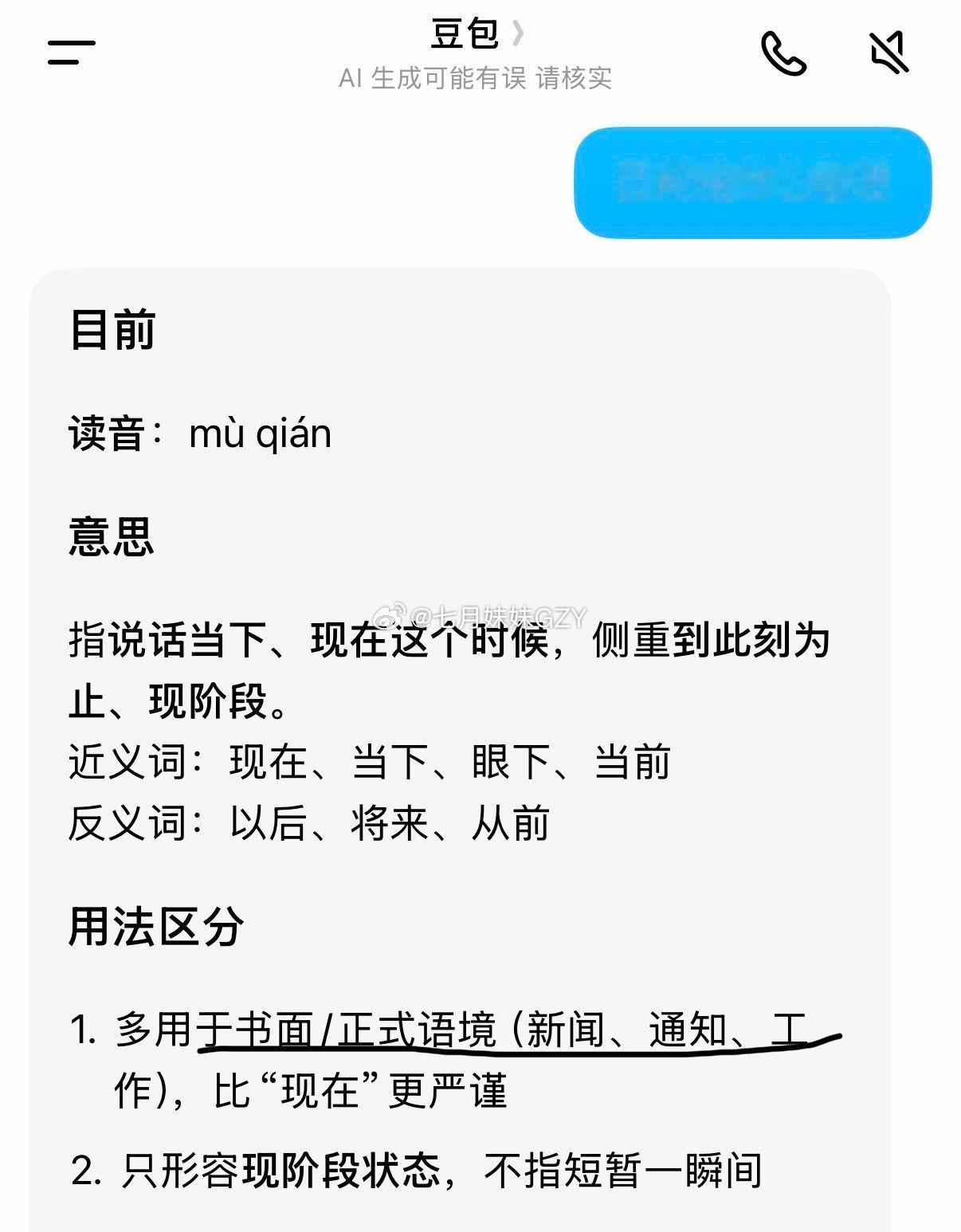 童漾妈肖燕说儿子漾漾目前是童景程名下的孩子，让大家不要争议他的身世了！说现在拥有