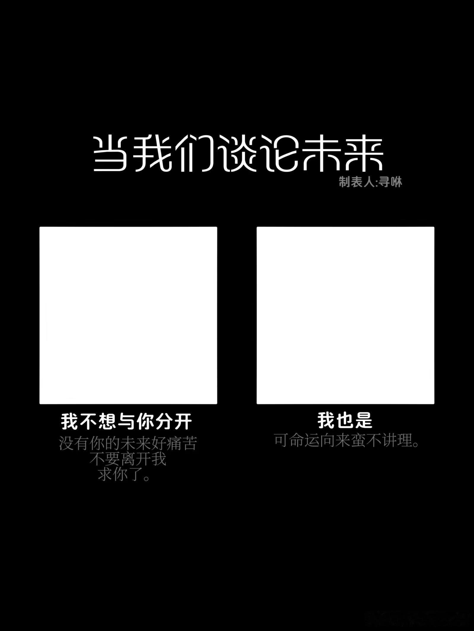 存档 