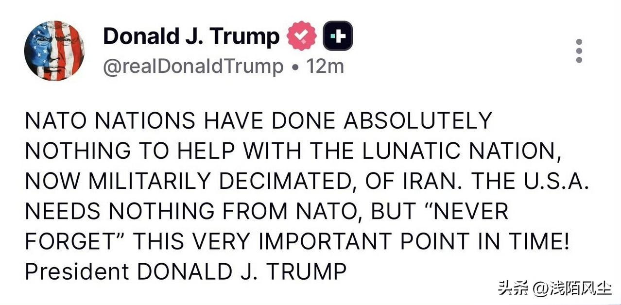 特朗普全文大写猛烈抨击北约：

北约国家对伊朗这个如今军事实力已被彻底摧毁的疯狂