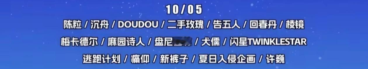 十月份勾我心的活动咋这么多。。 ​​​
