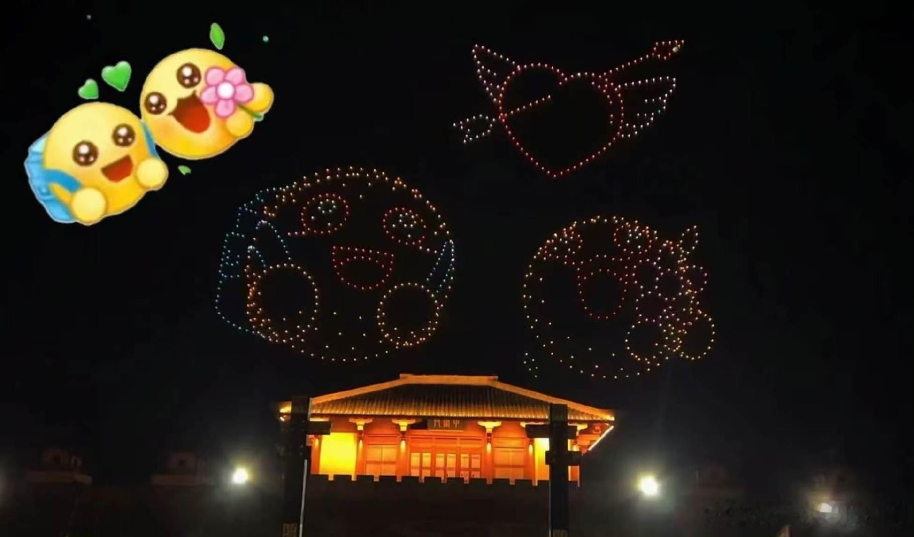 丁禹兮800架无人机逆应援司宫令 赵皑杀青的夜空满是浪漫，800架无人机拼出专属
