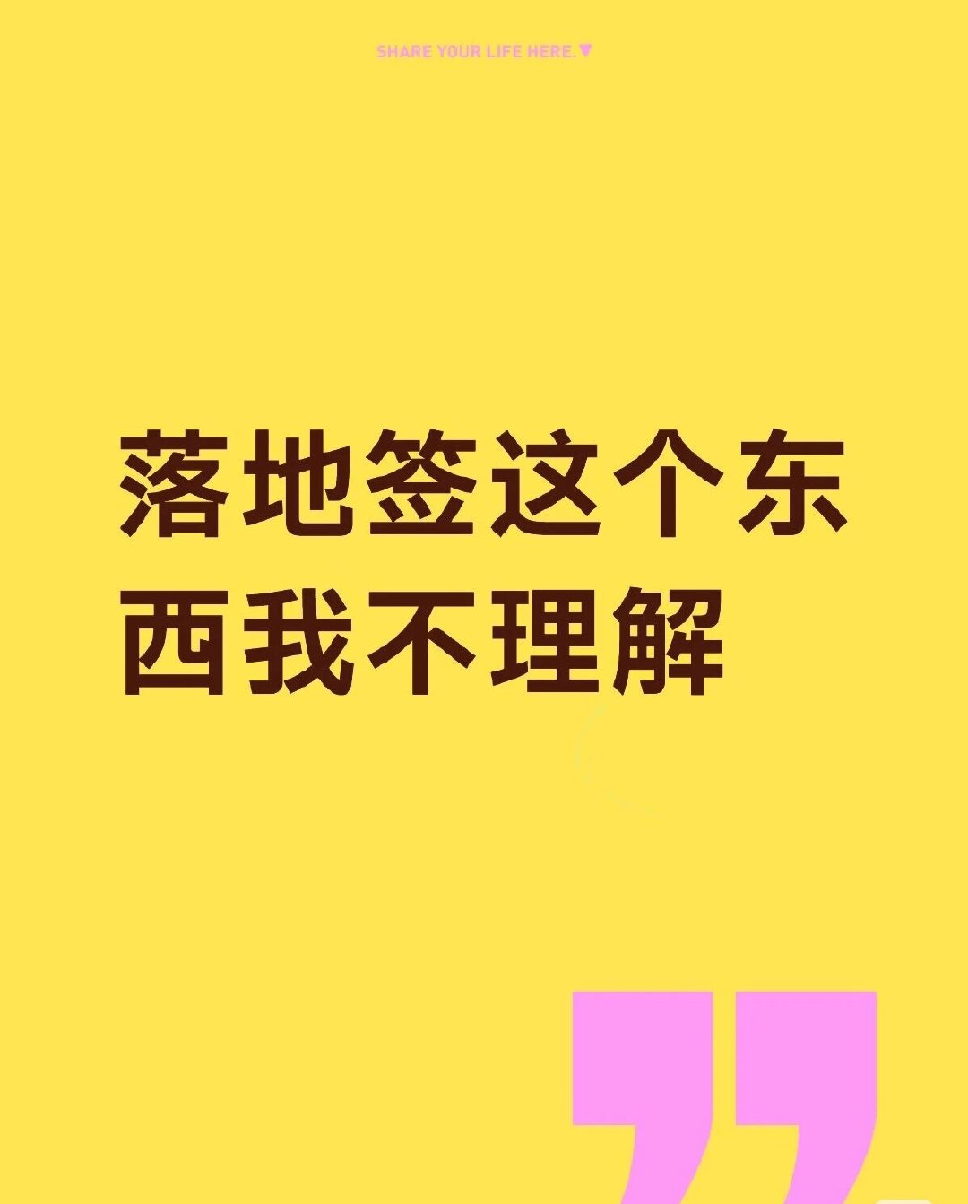 重庆网红落地签经营团队被约谈央视调查重庆落地签背后隐患我觉得打卡的方式很多但是这
