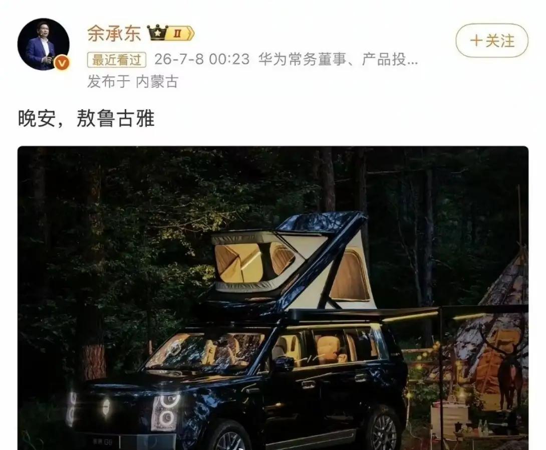 [吃瓜群众]有些“祸事”的到来，不会无缘无故，更多的时候是——久走夜路终遇👻[