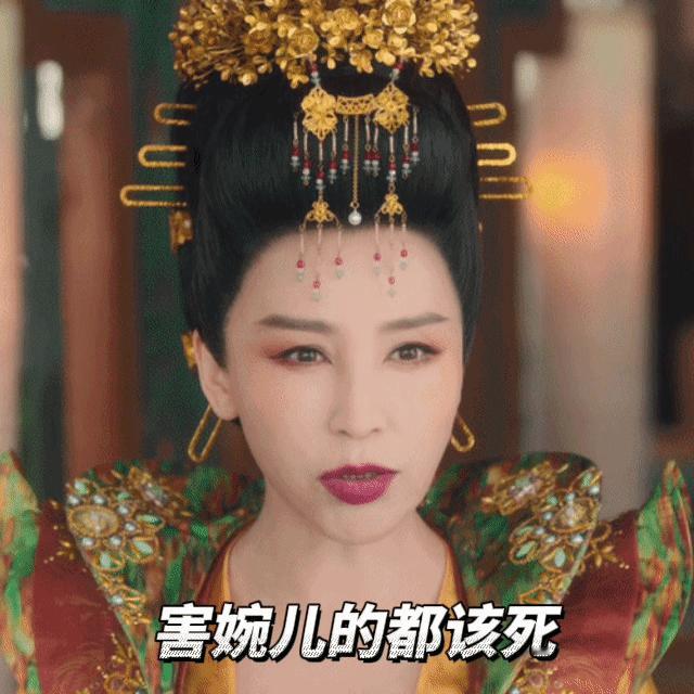 真心实意的悼文字字泣血，宫廷双姝的知己情，后劲足到缓不过来！ 