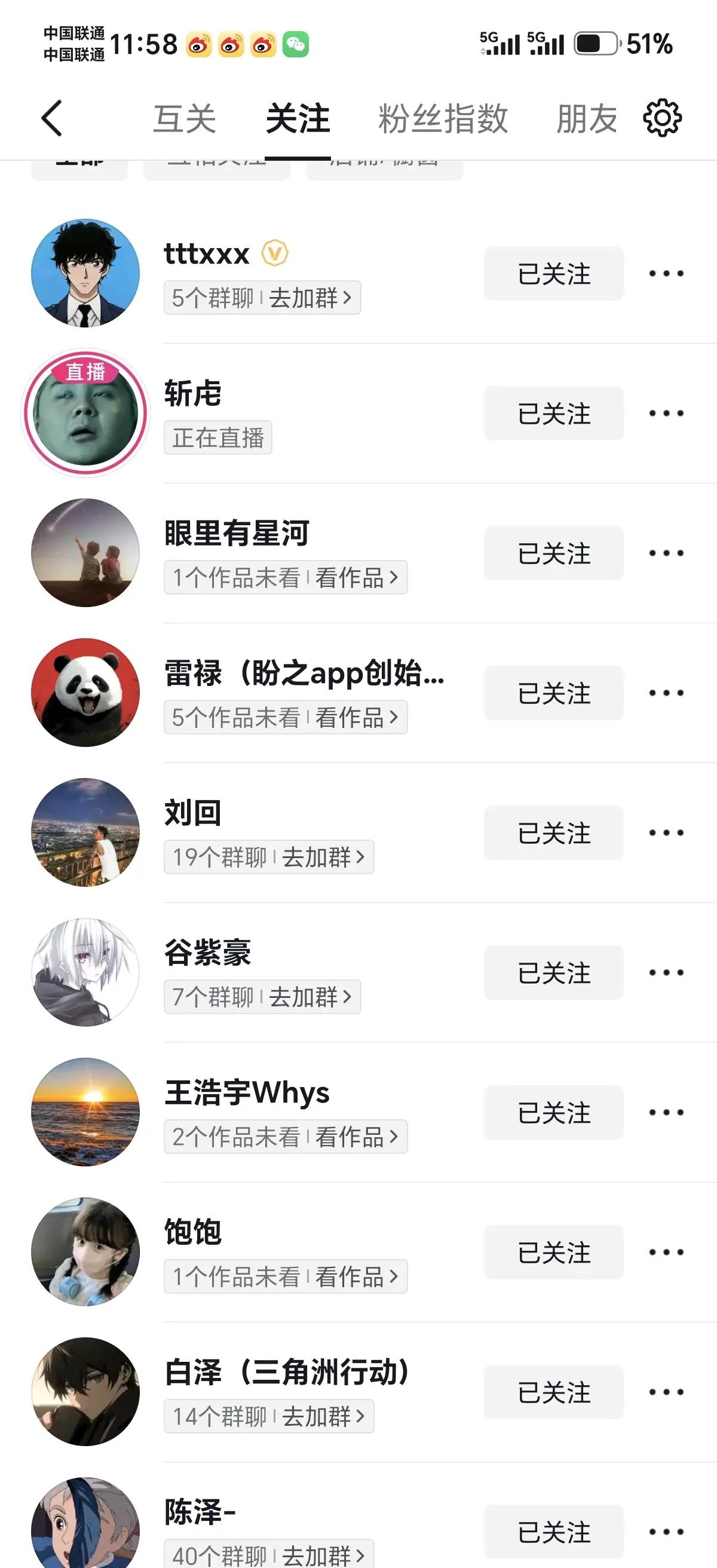 我是新粉许愿了这么多谁能看看我啊@陈泽- @刘回 @斩虍 @王浩宇Whys @谷