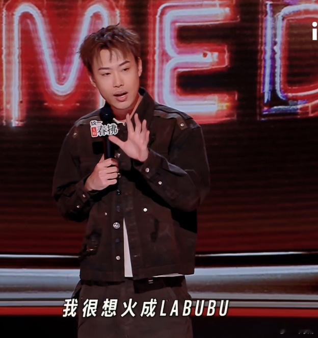 小北你值得好的但不是这么好的喜剧之王单口季2 小北在喜单2直接杀疯！对着娱乐圈火