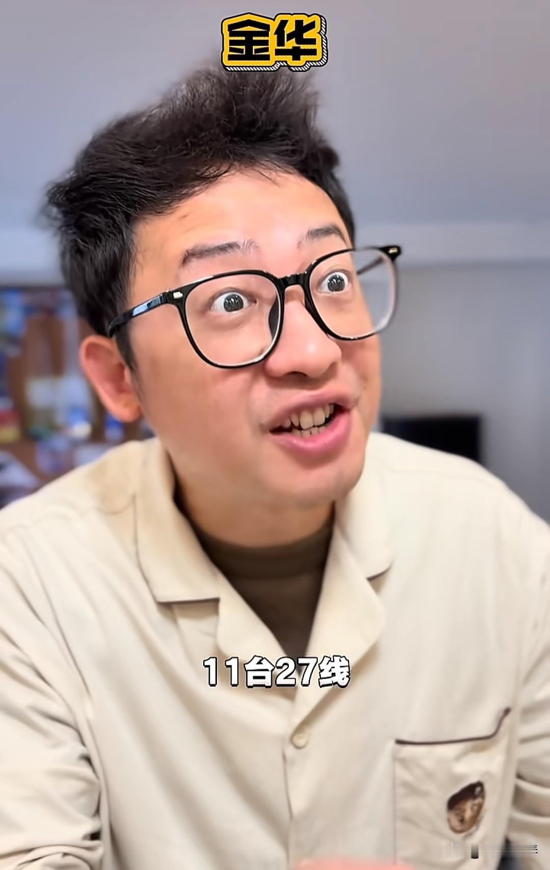 有的地级高铁站建了很大、很气派，人流量却输给县级的站点。

一个高铁站几台几线的