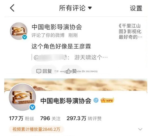 全员猜角色有意思 