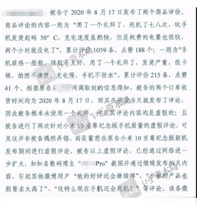 #网友吐槽用了两个月澎湃OS全是BUG# 记得前三年小米10至尊版上市的第二天，