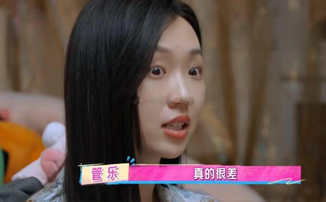 管乐被工作人员骂“你很差”，不敢反抗偷偷哭，明星地位没那么高？ ​​​