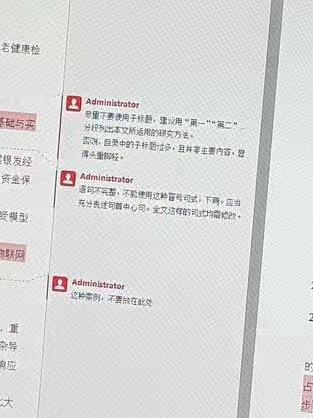 网吧行业现状，第一次去网吧是人在天津玩儿的时候，导师突然通知要改论文，还说要把修