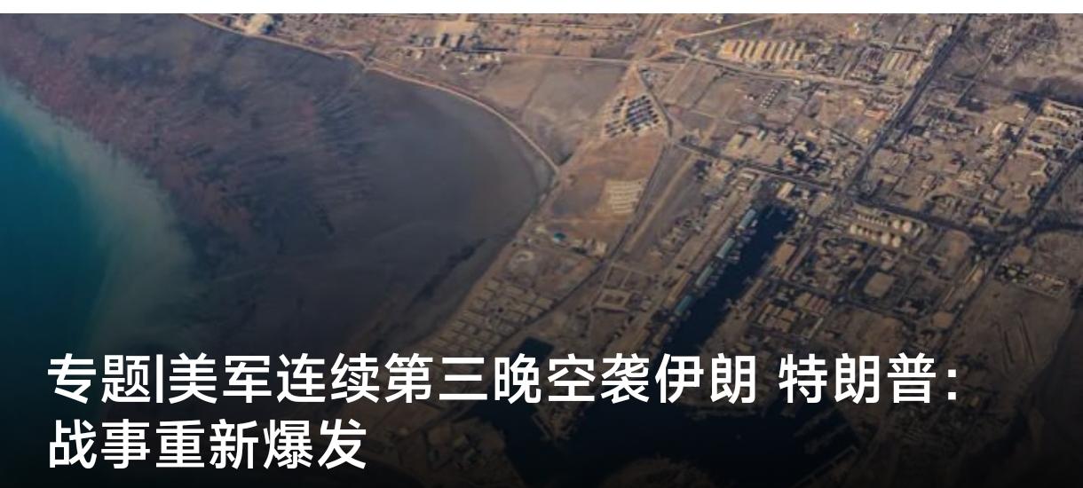 特朗普当着全球的面造了个谣。
   特朗普：美国正保护中东多个富裕国家 应获得相