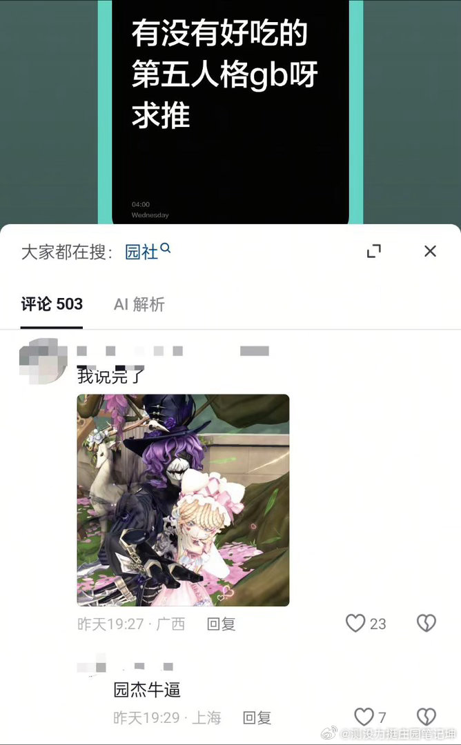 老师你这个真的是gb，我怎么感觉不对劲呢？14851 ​​​