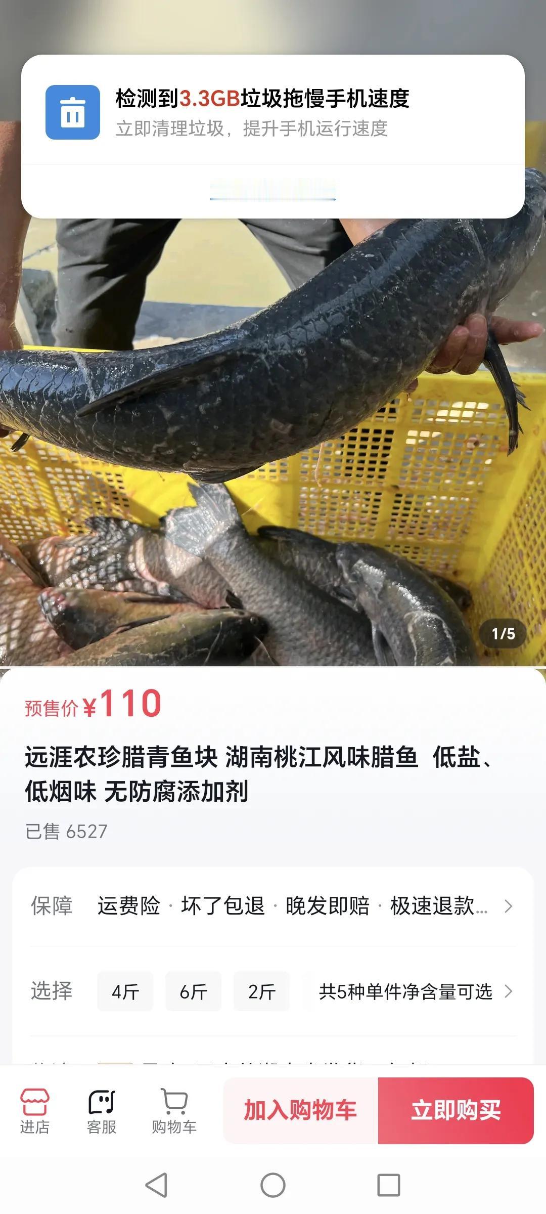 夜已深，还有什么人，象我这样醒着数伤痕。。。。。。
王胖听着林亿莲份感的歌声，心