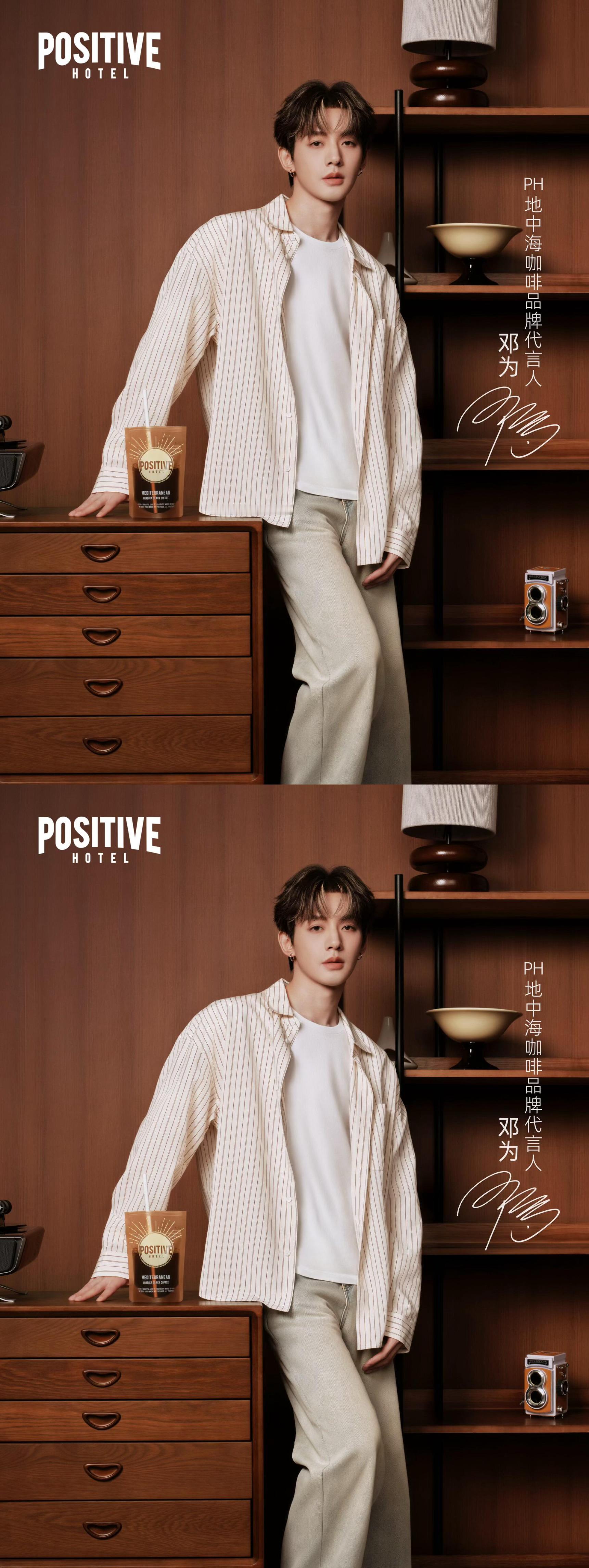 是新鲜的库存物料邓为， 好久不见为子， 需要饭！急需！😍大帅哥十一月多多见面！