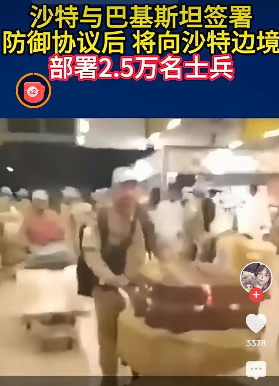 沙特总人口3500多万，其中沙特本国人有1960万，其他为在沙特的阿拉伯人。沙特