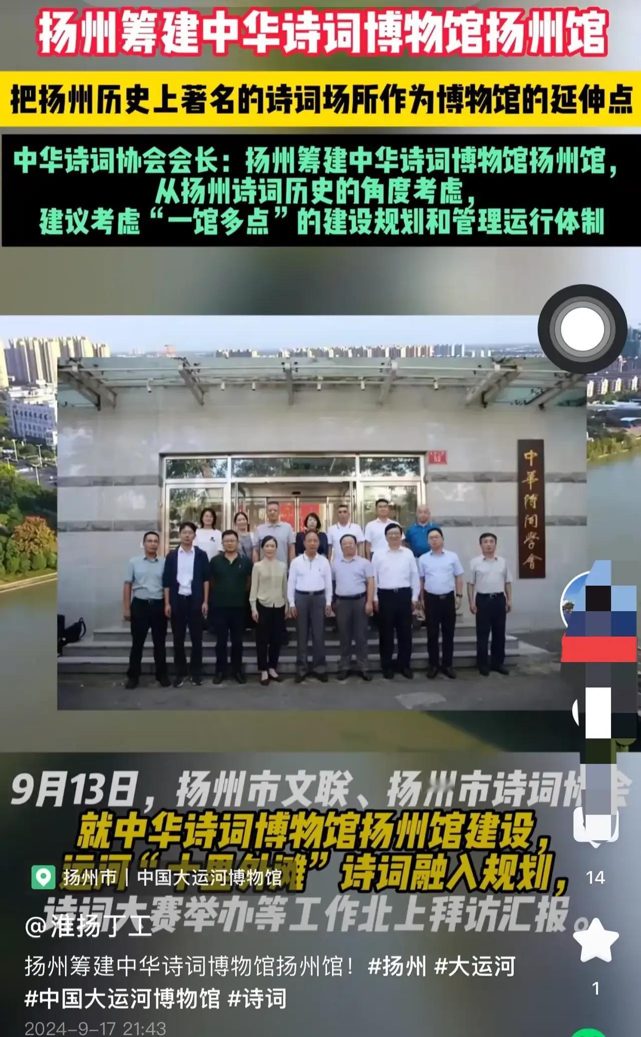 淮安人，他们形成团伙破坏国内团结，先以扬州为目标，这些淮安人冒充各地人，有人发帖