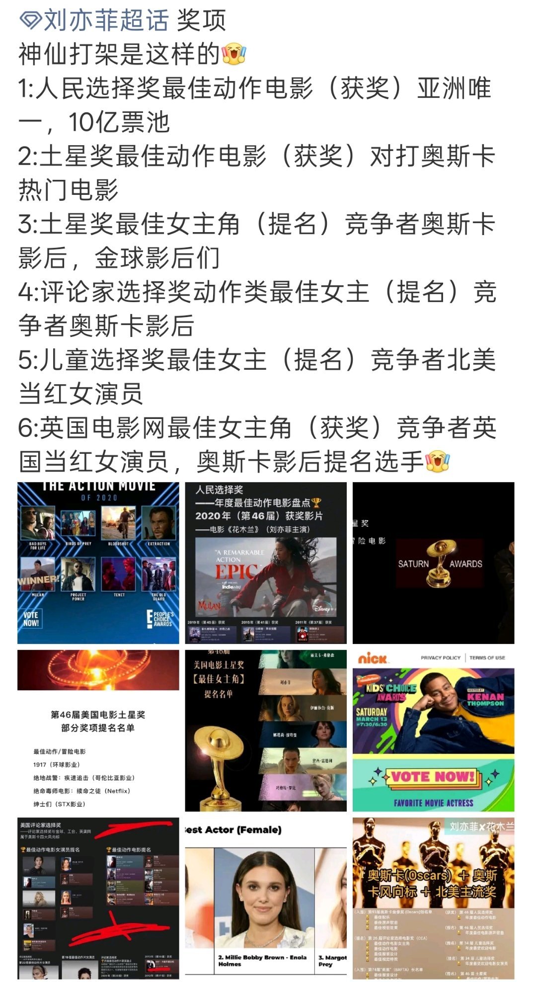 好莱坞神仙打架，天仙有的还能打赢[手指比心] ​​​