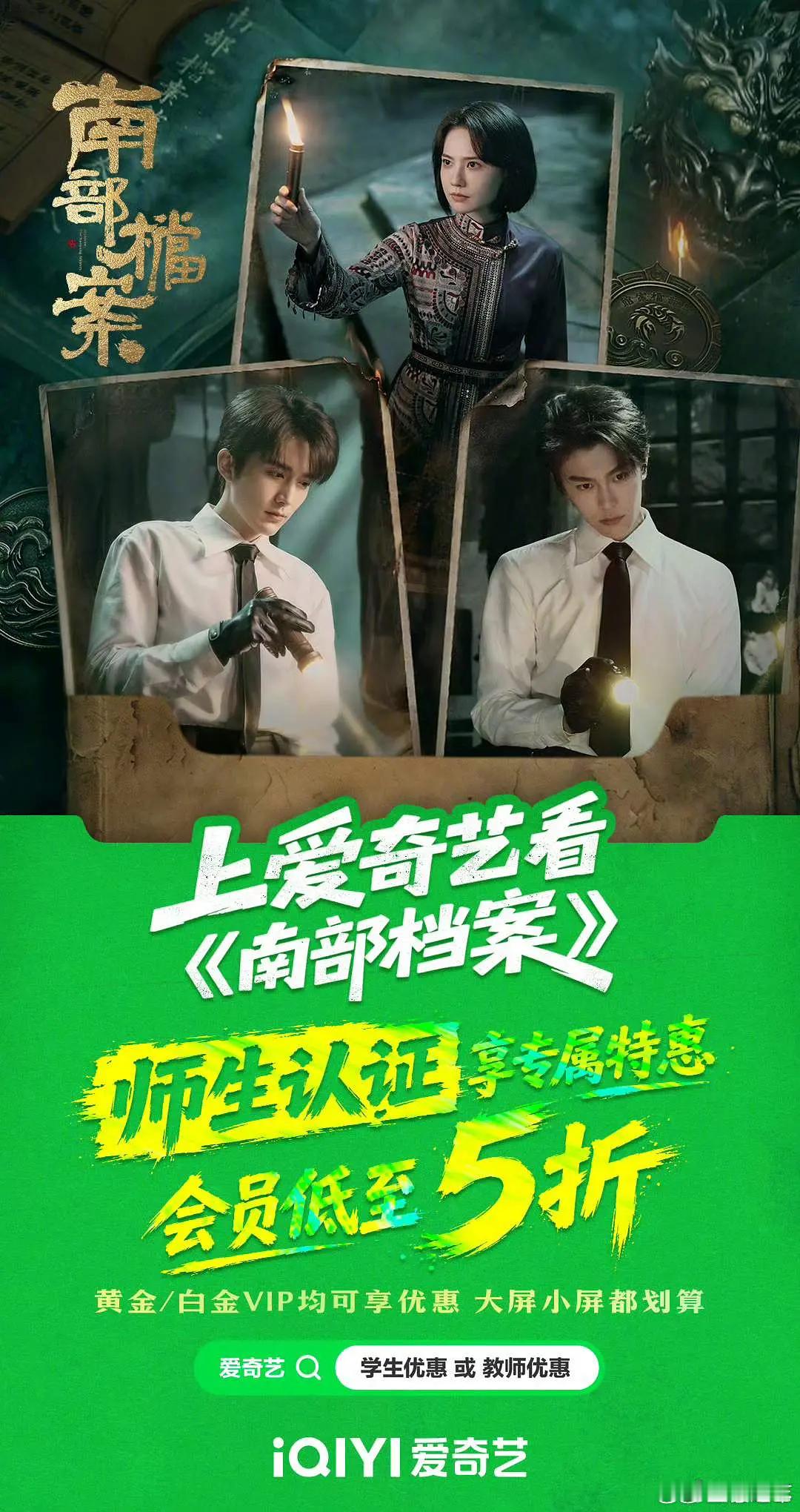 丁禹兮南部档案丁禹兮张海虾 每帧画面都是电影质感，镜头宠儿名不虚传