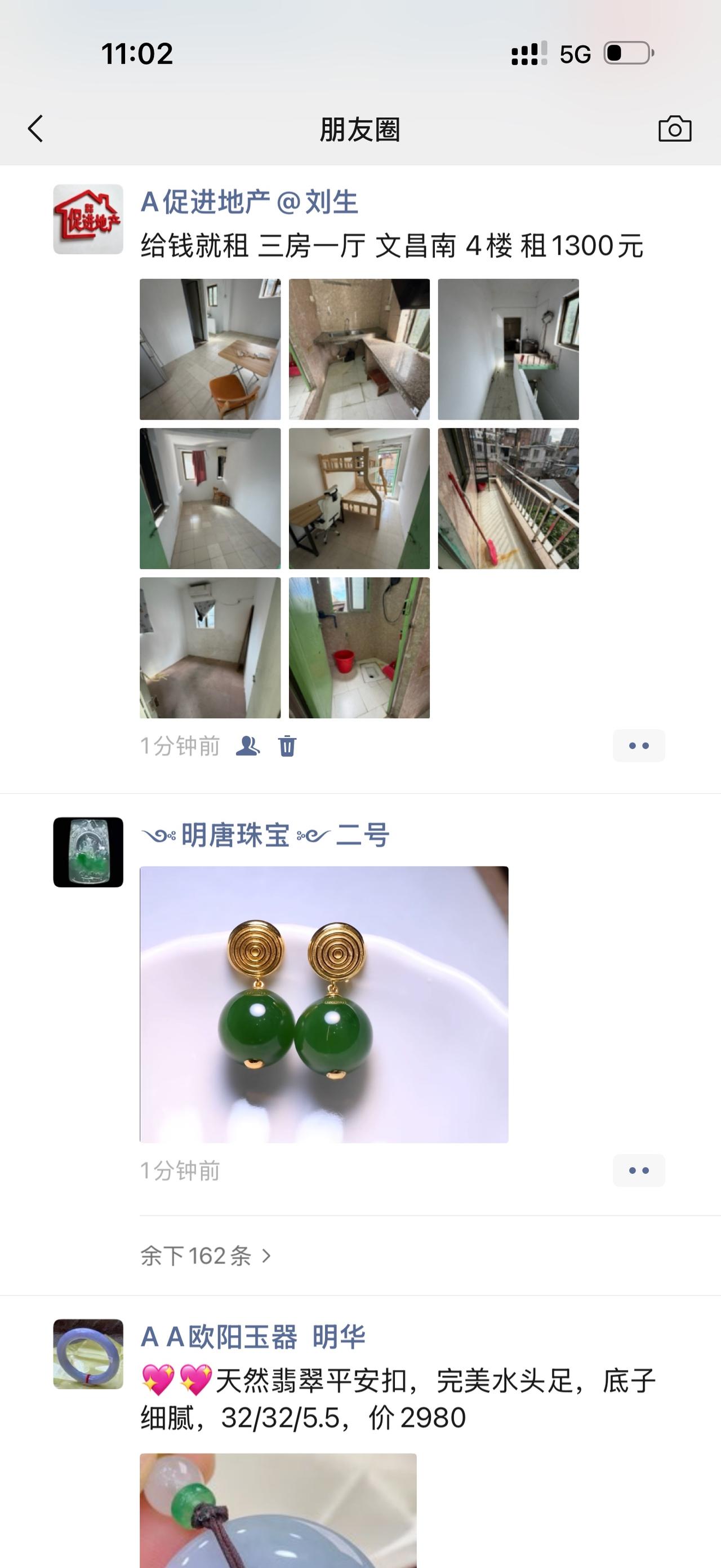 广州房东也卷，上下九三房一厅，租金才1300，以前租2500，房东还说给钱就租！
