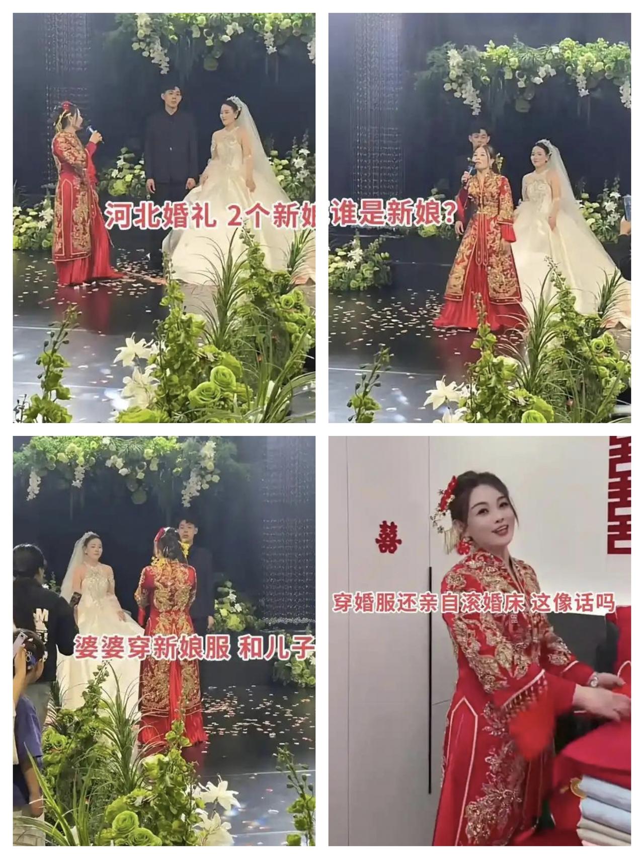 河北廊坊这场婚礼，彻底把“喜婆婆”三个字，演成了大型尴尬现场。

酒店布置得够豪