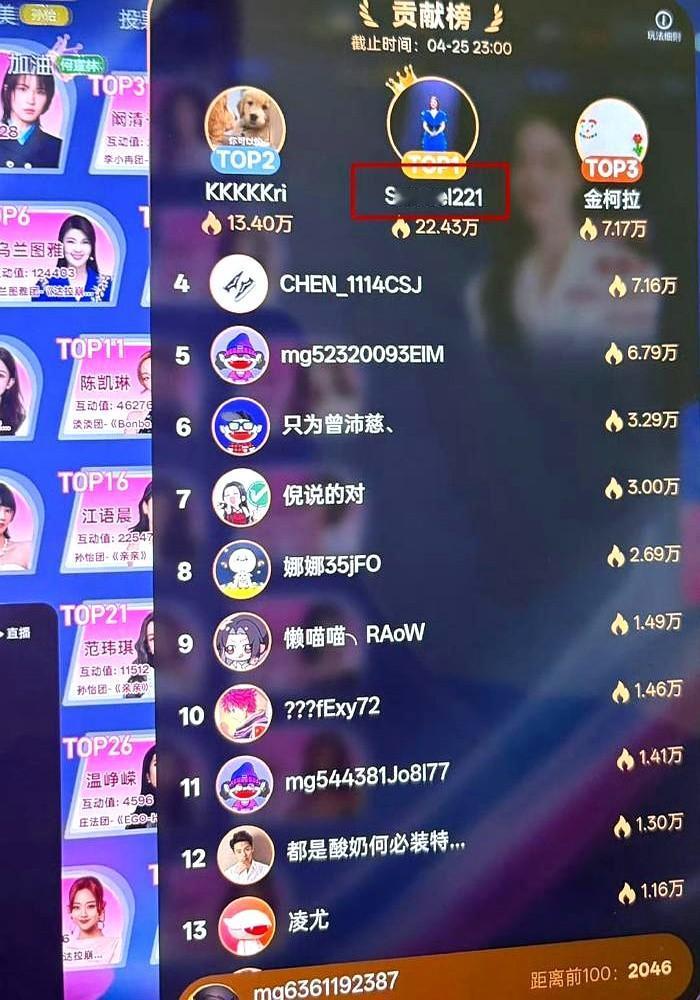 真正爱你的男人，是把你往上托，但又留出一步让你自己冲。

阚清子产后复出上《乘风