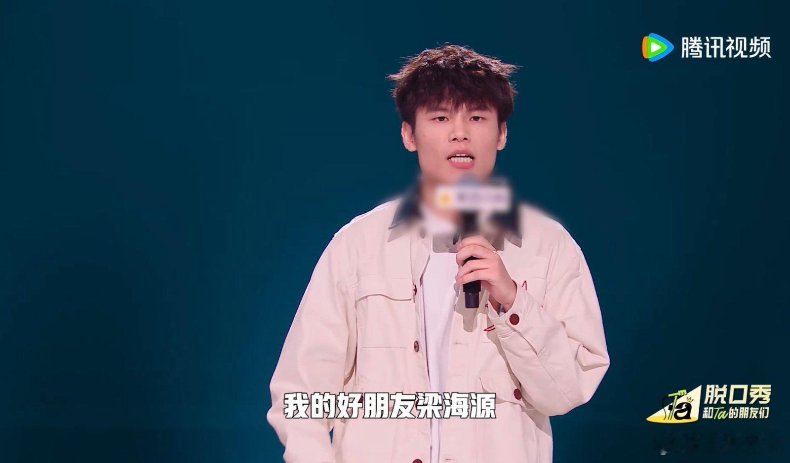 何广智传统脱口秀的美感 脱口秀和Ta的朋友们 被何广智半决赛圈粉！上海郊区租房段